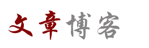 墨韵坊